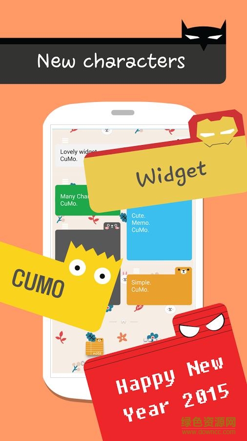 CUMO