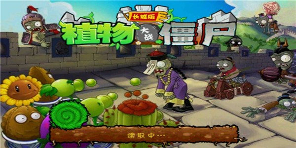 Plants Vs Zombies