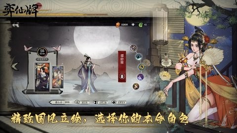 YiXianPai