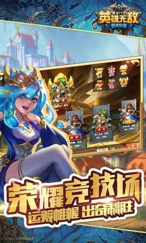 魔法门之英雄无敌：王朝