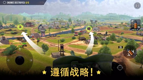World of Artillery