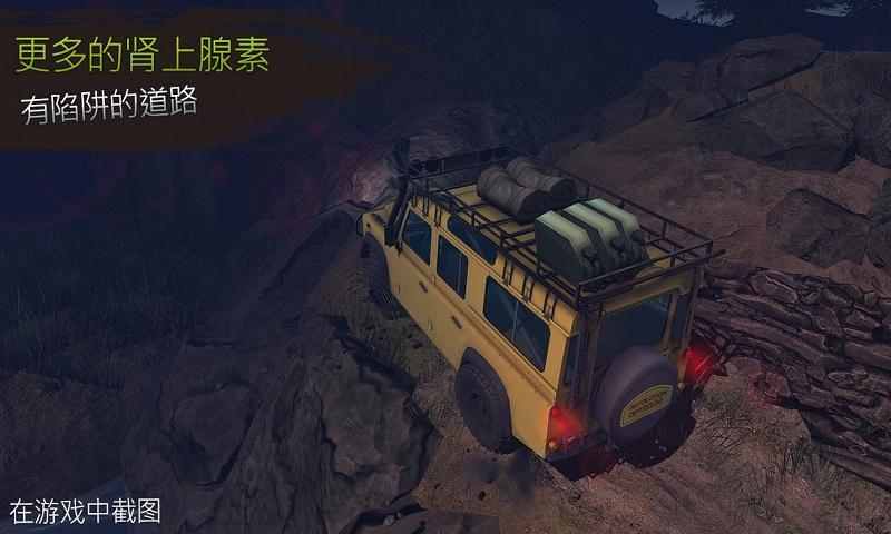 RevolutionOffroad