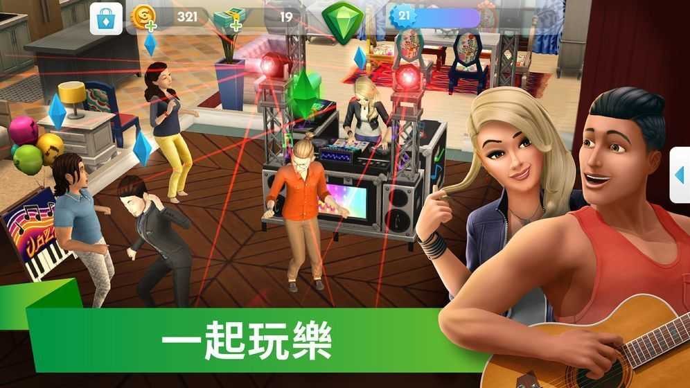The Sims 5 Mobile