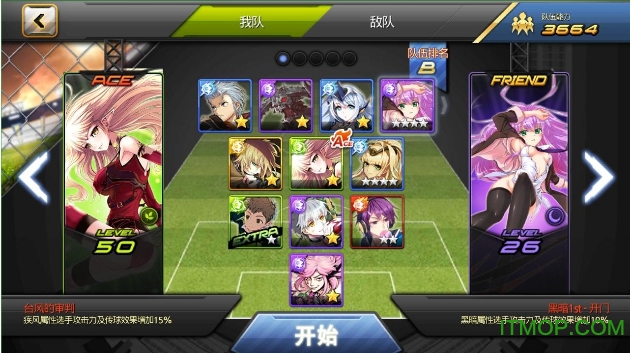 Soccer Spirits