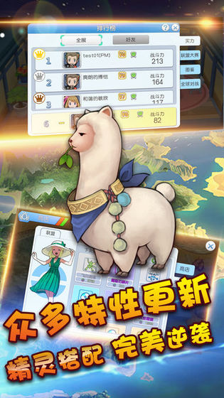 宠物小精灵