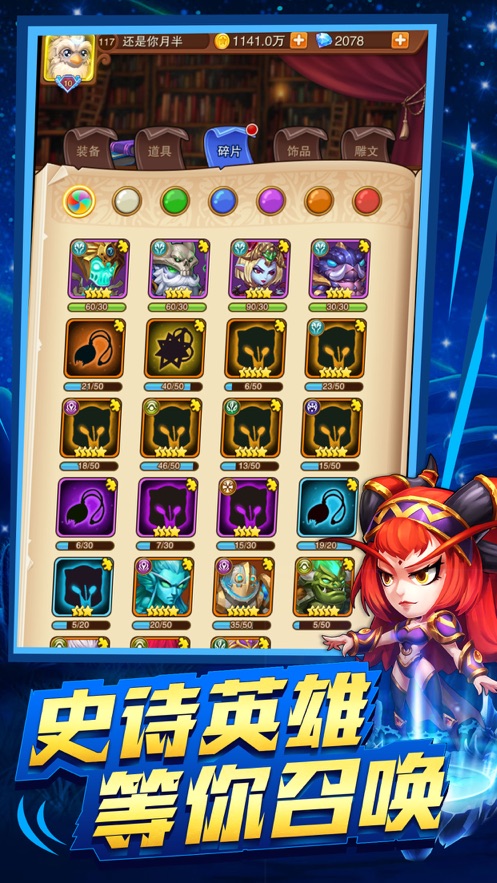 Strike Royale