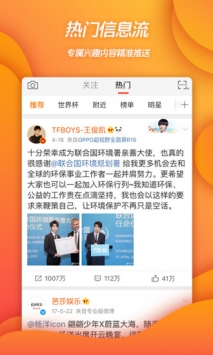 微博养牛