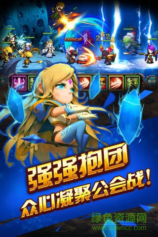圣光骑士团果盘版