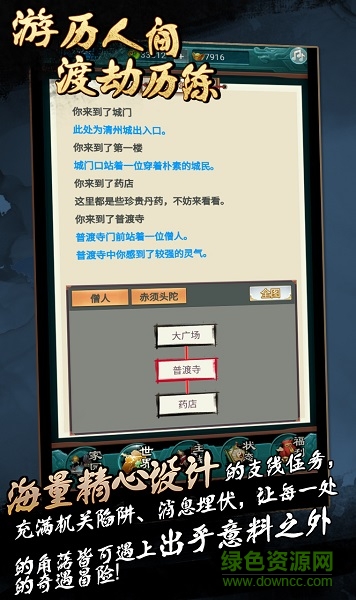 经典神道