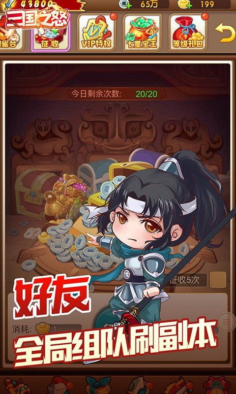 君成天下