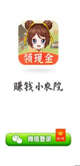 幸福