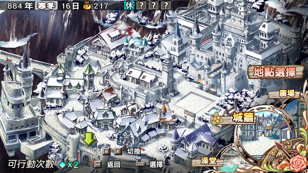 兰岛物语少女的约定中文版