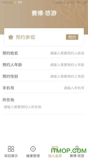 赛博悠游