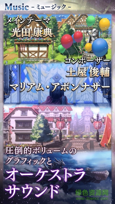 ANOTHER EDEN