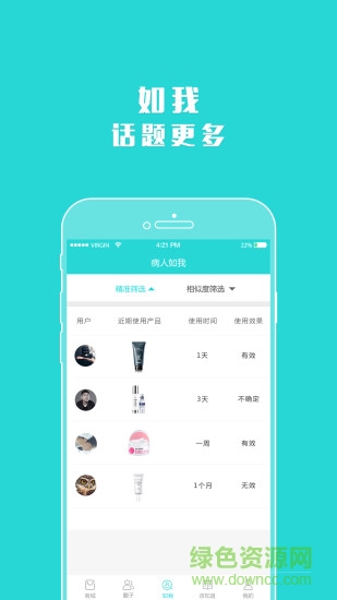 斑点社