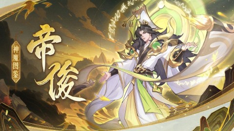 浮生梦山海第1张图