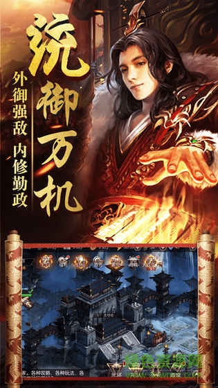 逐鹿大秦
