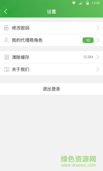 易通代理商