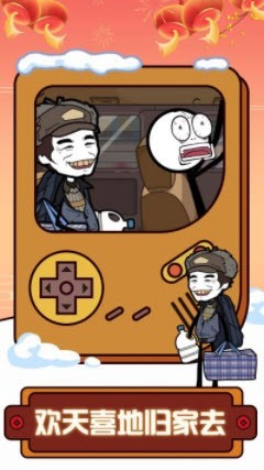 火柴人大逃亡