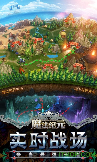 魔法纪元游戏软件