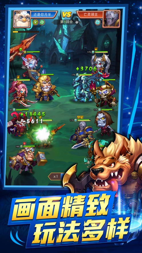 Strike Royale