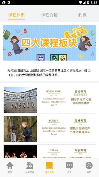 阳光思维