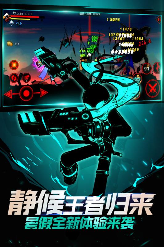 Shadow Blade Warrior