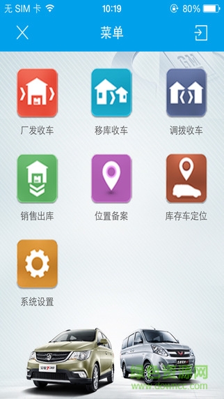 销售助手