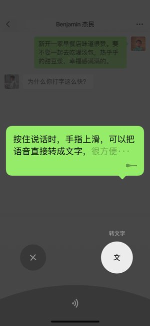 微信8.0.28炸一炸内侧版