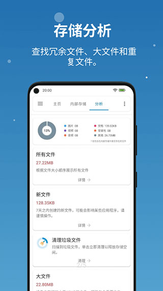 BD File Manager