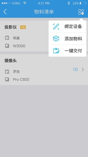 教育装备云