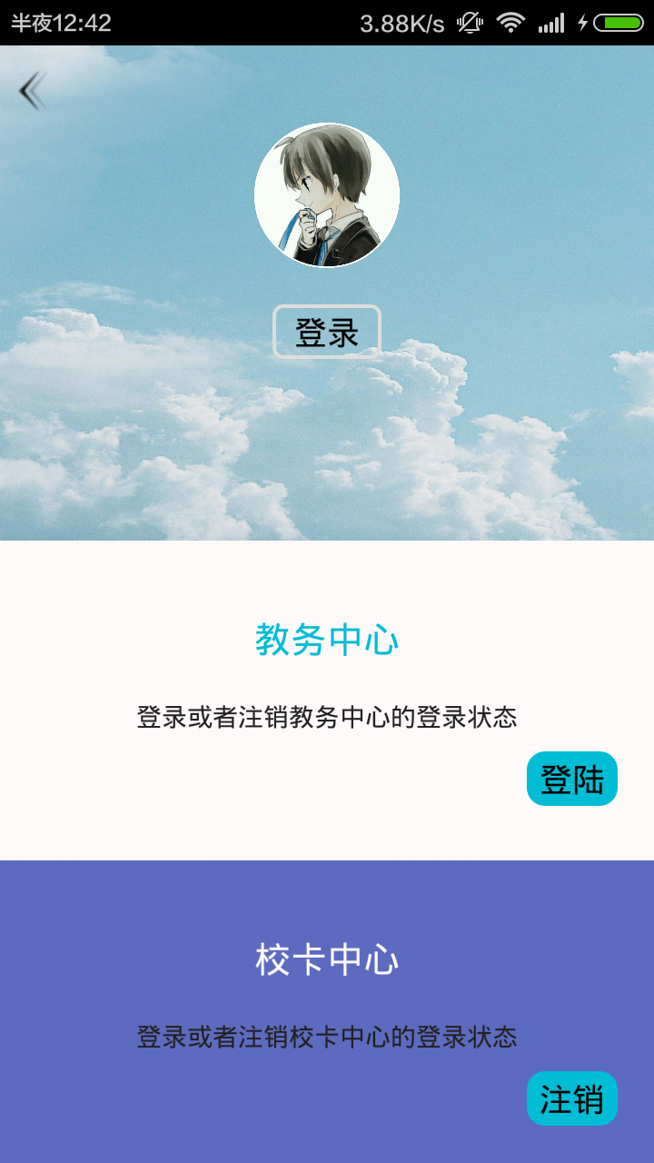 郑大小丁丁