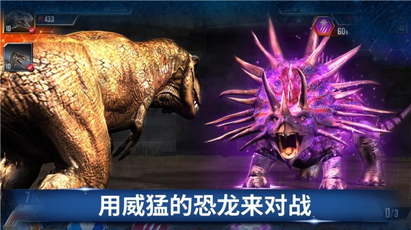 Jurassic World安装器