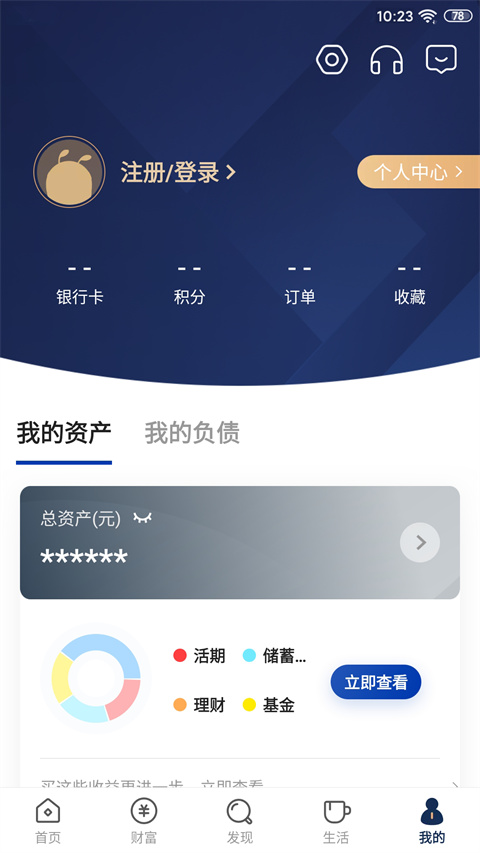 恒丰银行