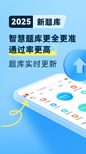 驾考宝典