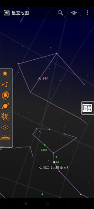 Sky Map