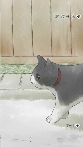 途猫