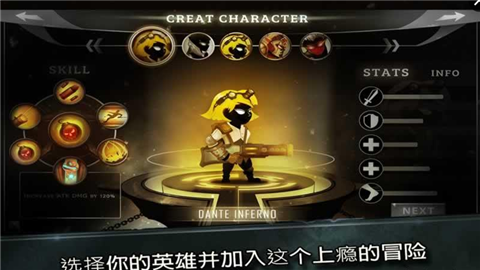 火柴人传说