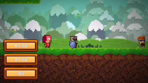 Pixel Survival Game 2