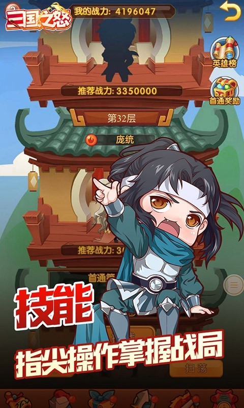 君成天下