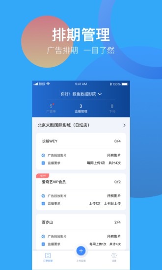 鲸鱼影城版