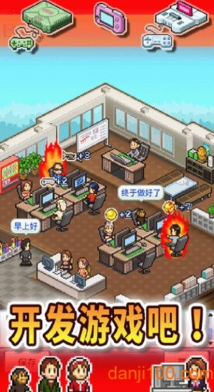 Game Dev Story