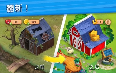 Farmscapes
