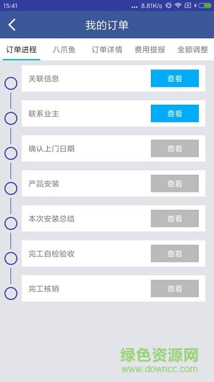 众联小秘