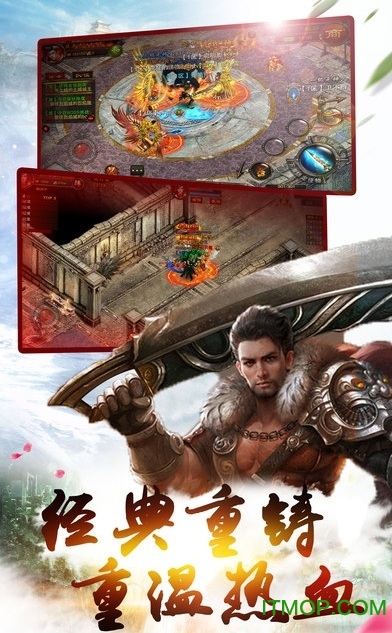 沙城争霸