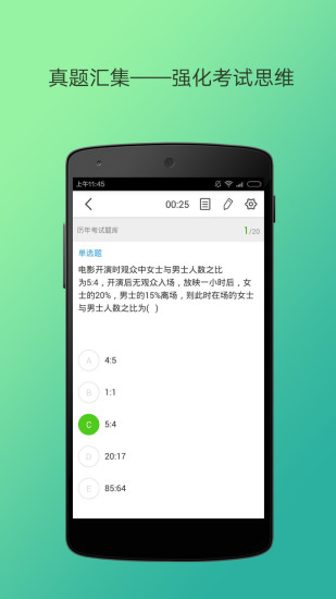 MBA宝