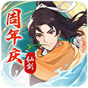 仙剑奇侠传：新的开始