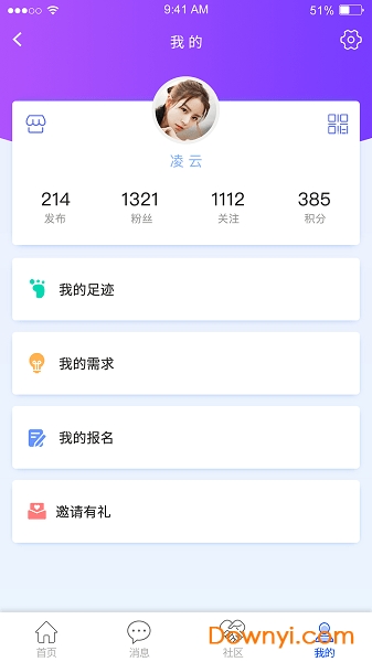 万咖神灯