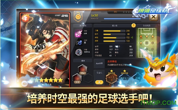 Soccer Spirits