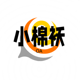 小棉袄移动端店铺办公系统软件